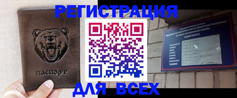 временная регистрация надежно в Светогорске