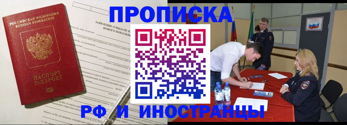временная регистрация госуслуги в Светогорске